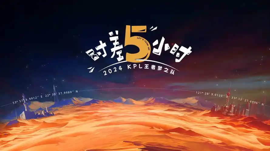 漫墙剧场露天海报墙换展现场海报